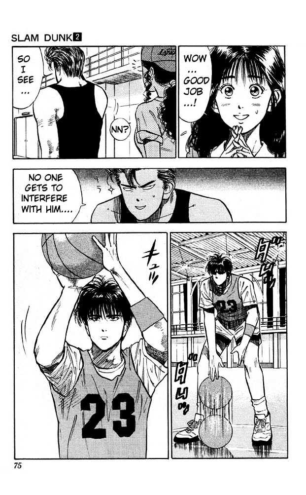 Slam Dunk, Chapter 13 image 07